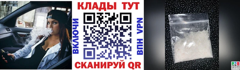 Купить наркотик аптеки Урюпинск MEGA маркетплейс Каннабис А ПВП Меф мяу мяу ГАШ АМФЕТАМИН