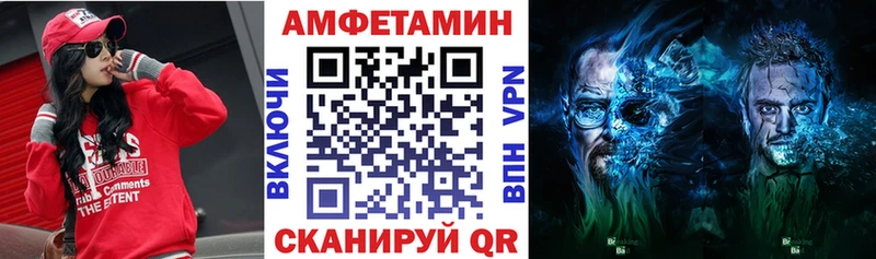 АМФ VHQ  площадка формула  Урюпинск  mega зеркало 