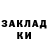 Кокаин 97% Yousef 8BP