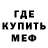 Метадон methadone KePaMBiT _