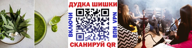 МЕГА рабочий сайт  купить закладку  Урюпинск  Печенье с ТГК марихуана 