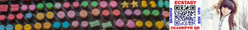 Ecstasy mix  Урюпинск 
