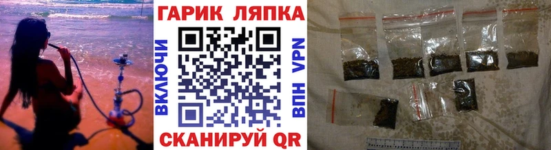 ГАШИШ Cannabis  Урюпинск 