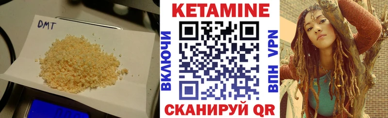 Кетамин ketamine  Урюпинск 