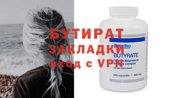 apvp Армянск