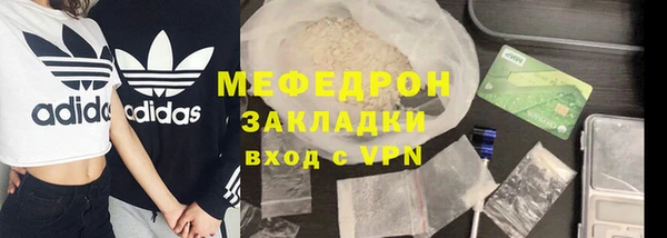 COCAINE Аркадак