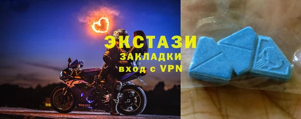 apvp Армянск