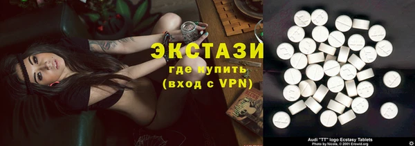 apvp Армянск