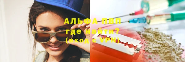 apvp Баксан