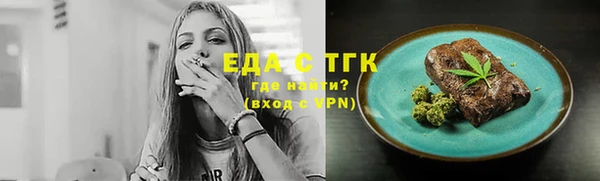 COCAINE Аркадак