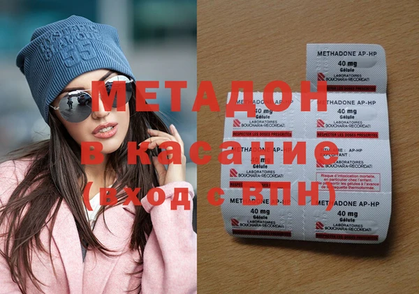 COCAINE Аркадак