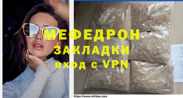 скорость mdpv Балахна