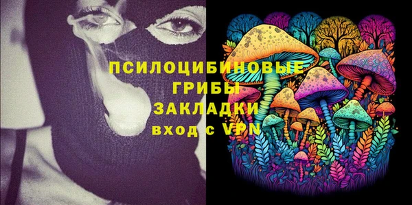 COCAINE Аркадак