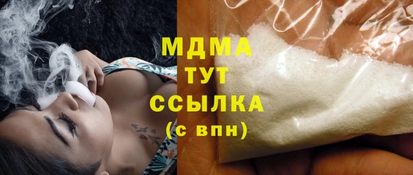 COCAINE Аркадак