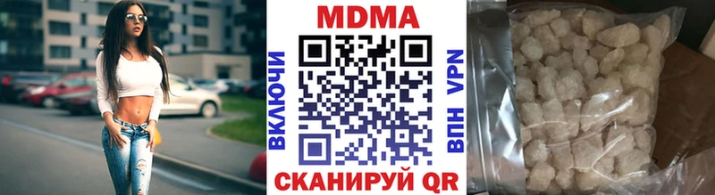 MDMA молли  Урюпинск 