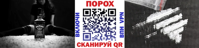 Метамфетамин винт  Урюпинск 