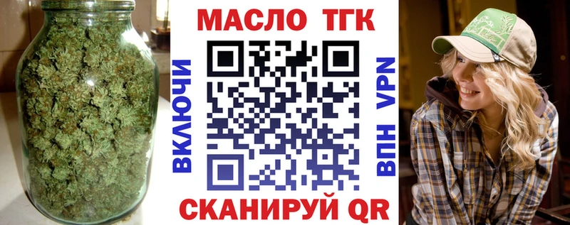 Дистиллят ТГК жижа  Урюпинск 